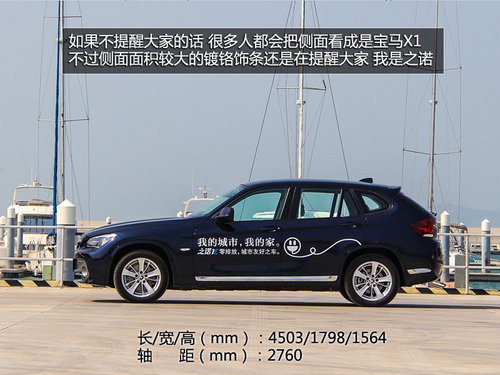 身邊悄悄駛過的新能源 市售純電動車盤點