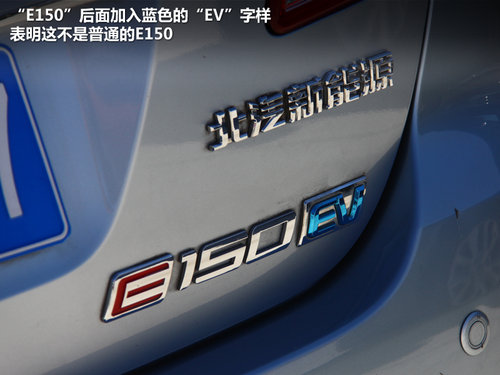 身邊悄悄駛過的新能源 市售純電動車盤點