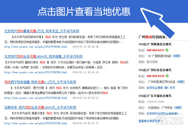 朗逸爆表/多新車上位 一月A級車榜單排行