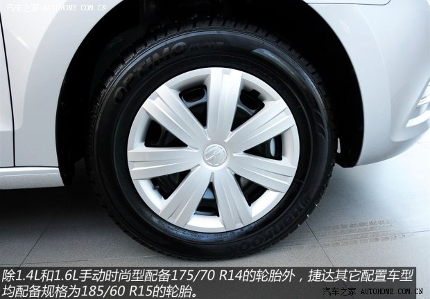 最高不到8萬 四款實惠合資緊湊型車推薦