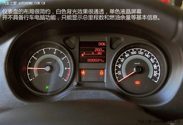 最高不到8萬 四款實(shí)惠合資緊湊型車推薦