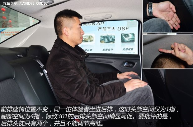 最高不到8萬 四款實(shí)惠合資緊湊型車推薦
