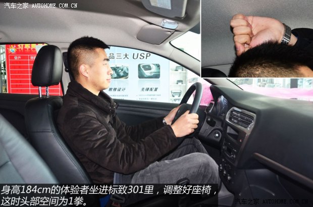 最高不到8萬 四款實(shí)惠合資緊湊型車推薦