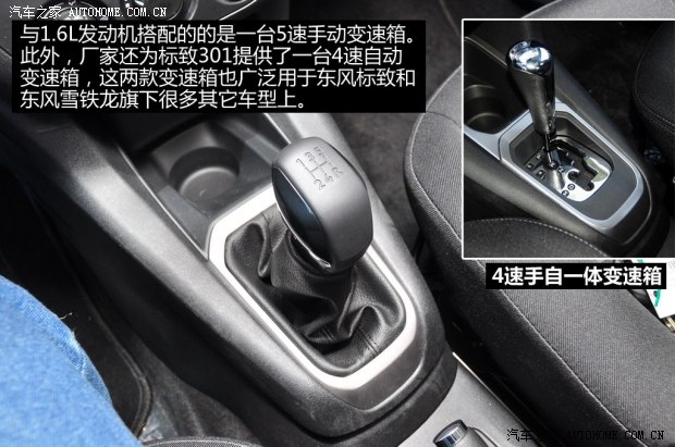 最高不到8萬 四款實(shí)惠合資緊湊型車推薦