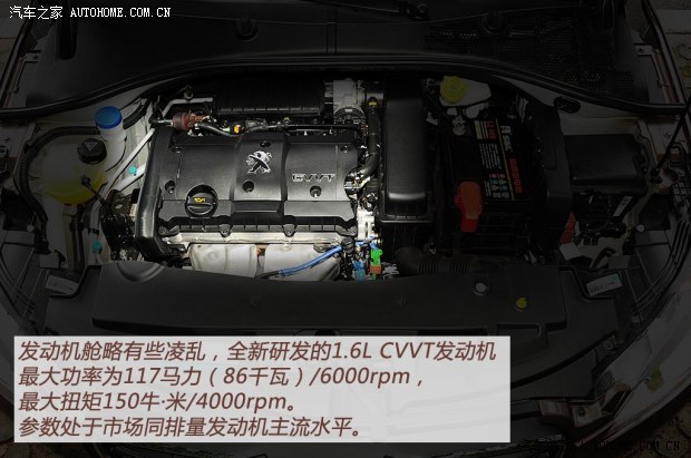 最高不到8萬 四款實(shí)惠合資緊湊型車推薦