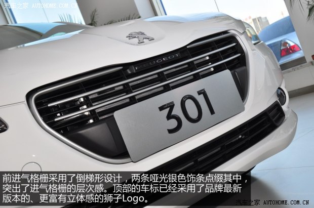 最高不到8萬 四款實(shí)惠合資緊湊型車推薦