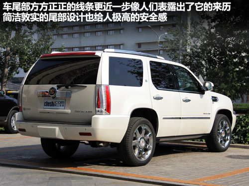 既節能又豪華 六款混合動力SUV車型推薦