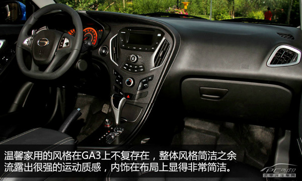主打高配置 10萬元各有所長自主車型薦