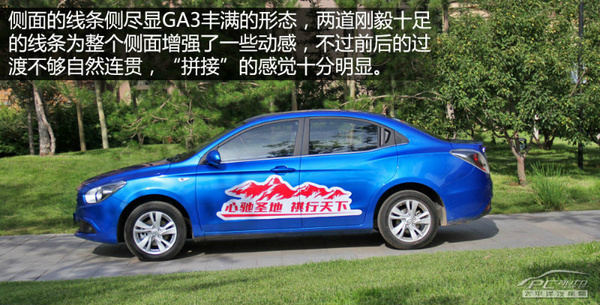 主打高配置 10萬元各有所長自主車型薦