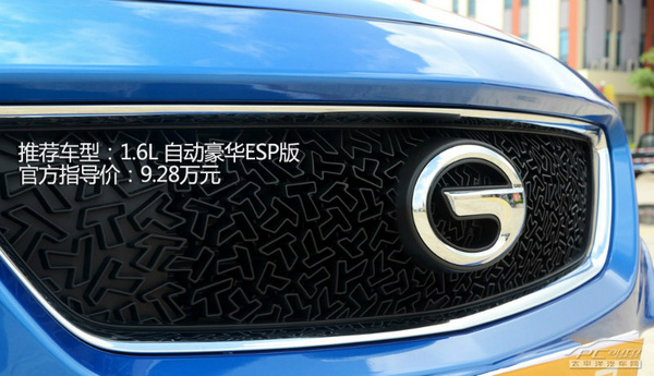 主打高配置 10萬元各有所長自主車型薦