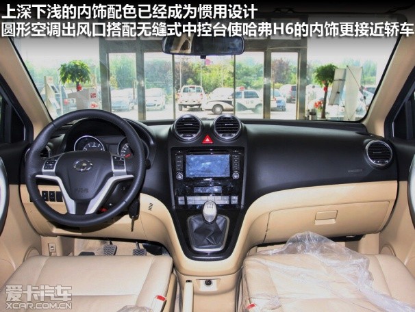 同價位自主SUV選誰？海馬S7對比哈弗H6