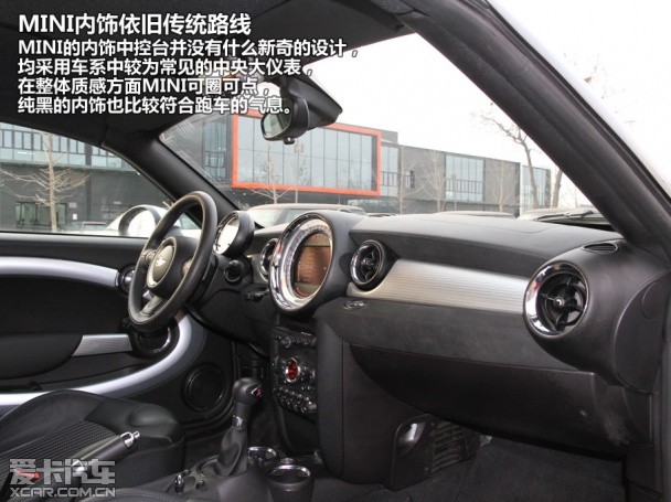 小資生活你選哪個？對比RCZ/MINI COUPE