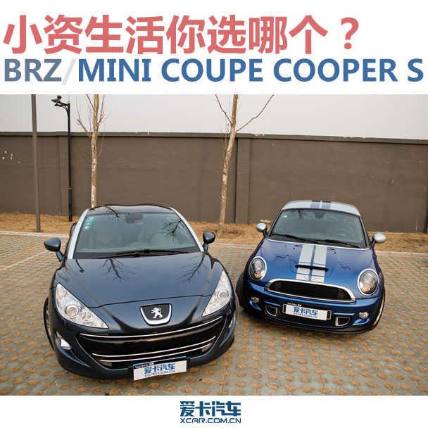 СYxĂ(g)(du)RCZ/MINI COUPE