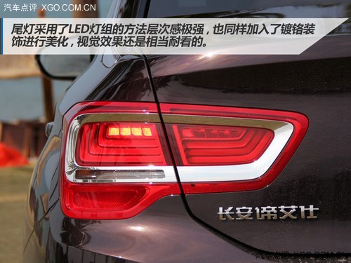 或售14.99萬起 DS 5LS將于3月28日上市