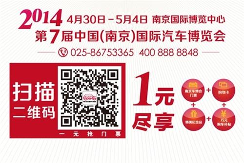 һϾ܇չTƱ1Ԫ(dng)_ Ӎ܇W(wng) www.yescar.cn