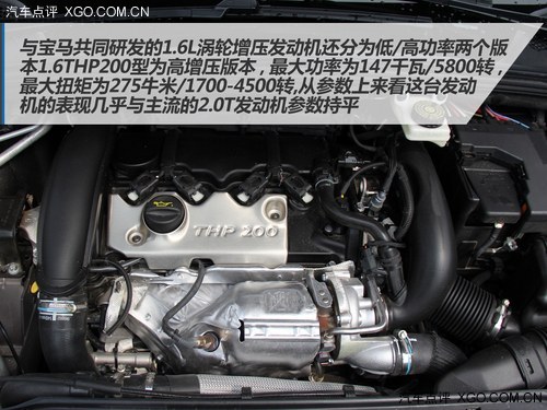 或售14.99萬起 DS 5LS將于3月28日上市