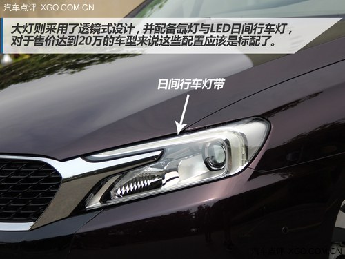 或售14.99萬起 DS 5LS將于3月28日上市
