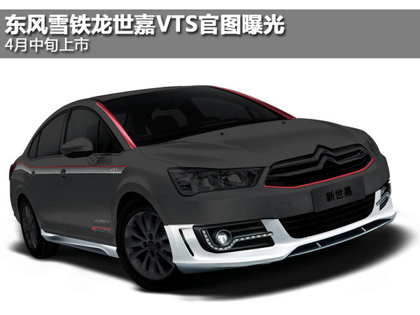 <A href=../../auto/dongfeng_Citroen/ TARGET=_blank><u><font color=#0000FF>|L(fng)ѩF</font></u></a><font color=#cccccc  class=unnamed1>[<A href=../../auto/dongfeng_Citroen/price.html TARGET=_blank><u><font color=#cccccc >(bo)r(ji)</font></u></a> <A href=../../auto/dongfeng_Citroen/4S.html TARGET=_blank><u><font color=#cccccc >4S</font></u></a>]</font><A href=../../auto//shijia.html TARGET=_blank><u><font color=#0000FF></font></u></a>VTSوDع 4Ѯ