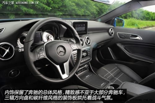 品味之選 25萬左右豪華緊湊型車推薦