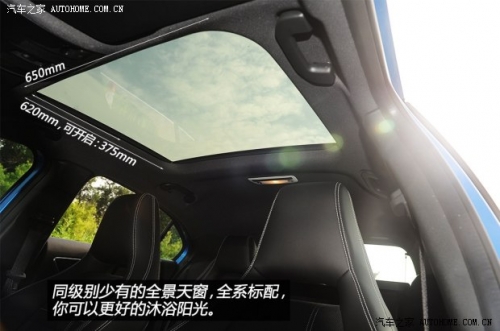 品味之選 25萬左右豪華緊湊型車推薦
