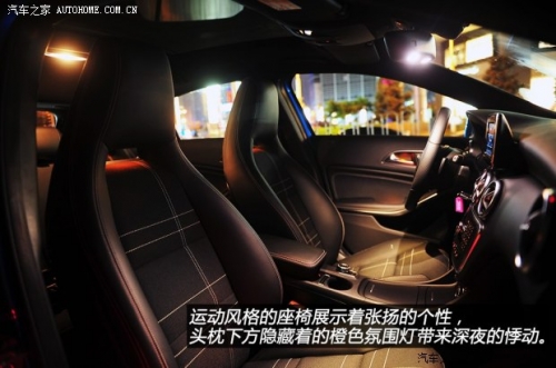 品味之選 25萬左右豪華緊湊型車推薦