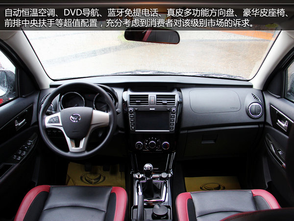 小SUV同樣五臟俱全 四款經濟型SUV推薦