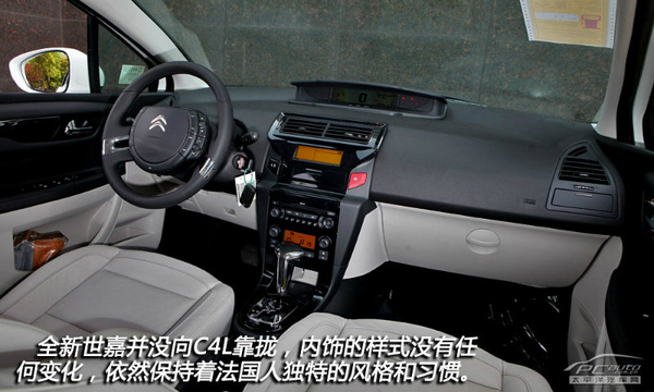 技術(shù)成熟價(jià)格低 10萬元級別緊湊轎車推薦