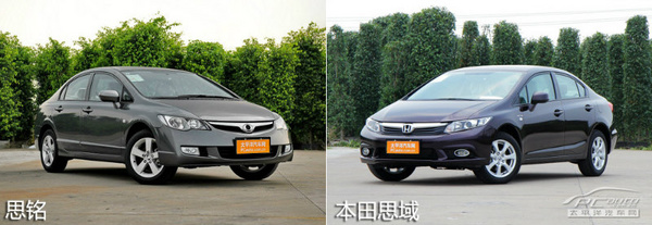 技術成熟價格低 10萬元級別緊湊轎車推薦