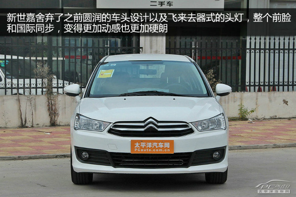 技術(shù)成熟價(jià)格低 10萬元級別緊湊轎車推薦