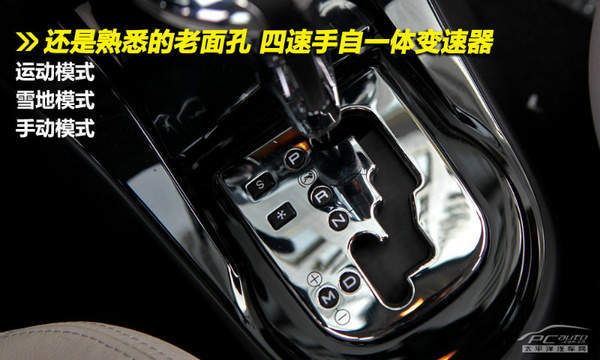 技術(shù)成熟價(jià)格低 10萬元級別緊湊轎車推薦