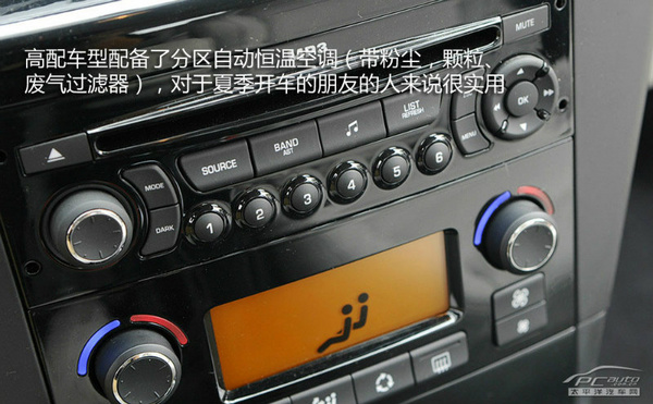 技術(shù)成熟價(jià)格低 10萬元級別緊湊轎車推薦