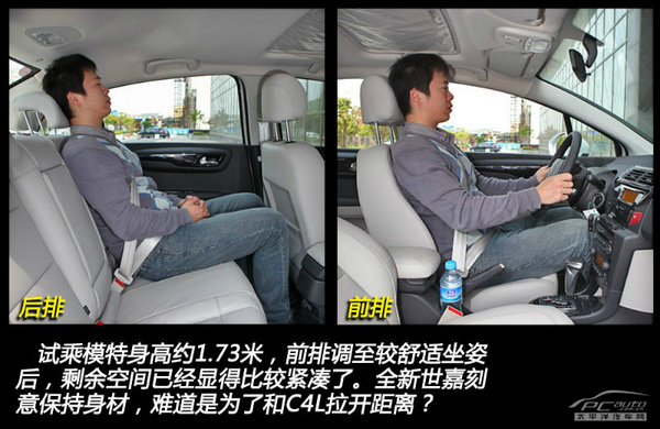 技術(shù)成熟價(jià)格低 10萬元級別緊湊轎車推薦