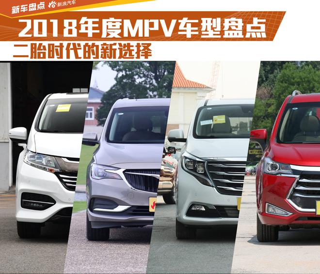 二胎時代的新選擇