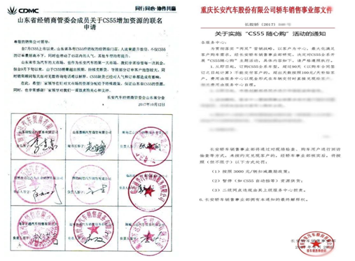 1ܛġѴ_J(rn) аN10f LCS55ل(chung)ЇƷNo(j)945.png