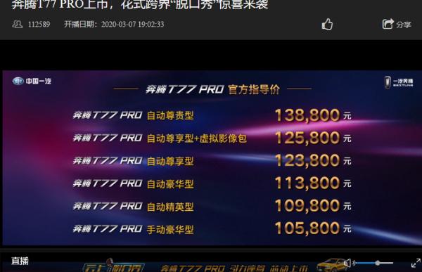һvT77 PROʽ 10.58f-13.88f/1.5Tl(f)әC