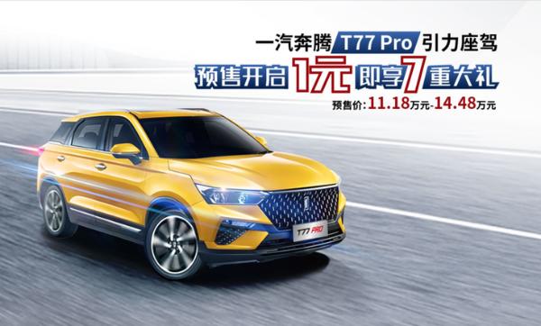 vT77 Pro A(y)ۃr(ji)11.18fԪ