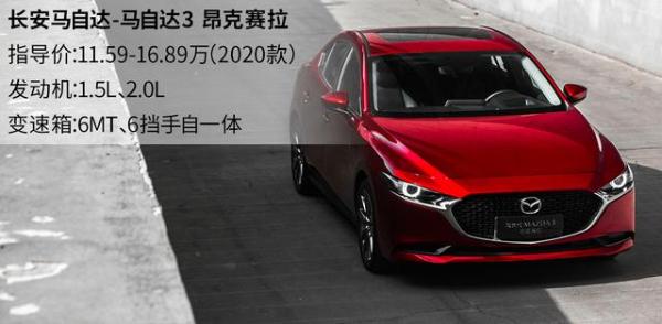 10萬出頭就有“小鋼炮”,追求駕駛樂趣該選這些A級轎車