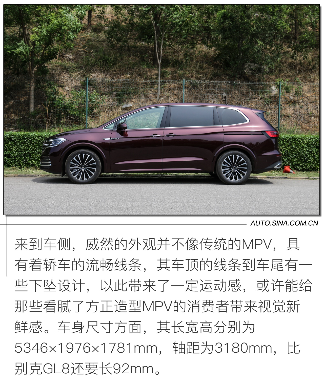 能成為放棄買GL8的理由嗎?試駕上汽大眾威然