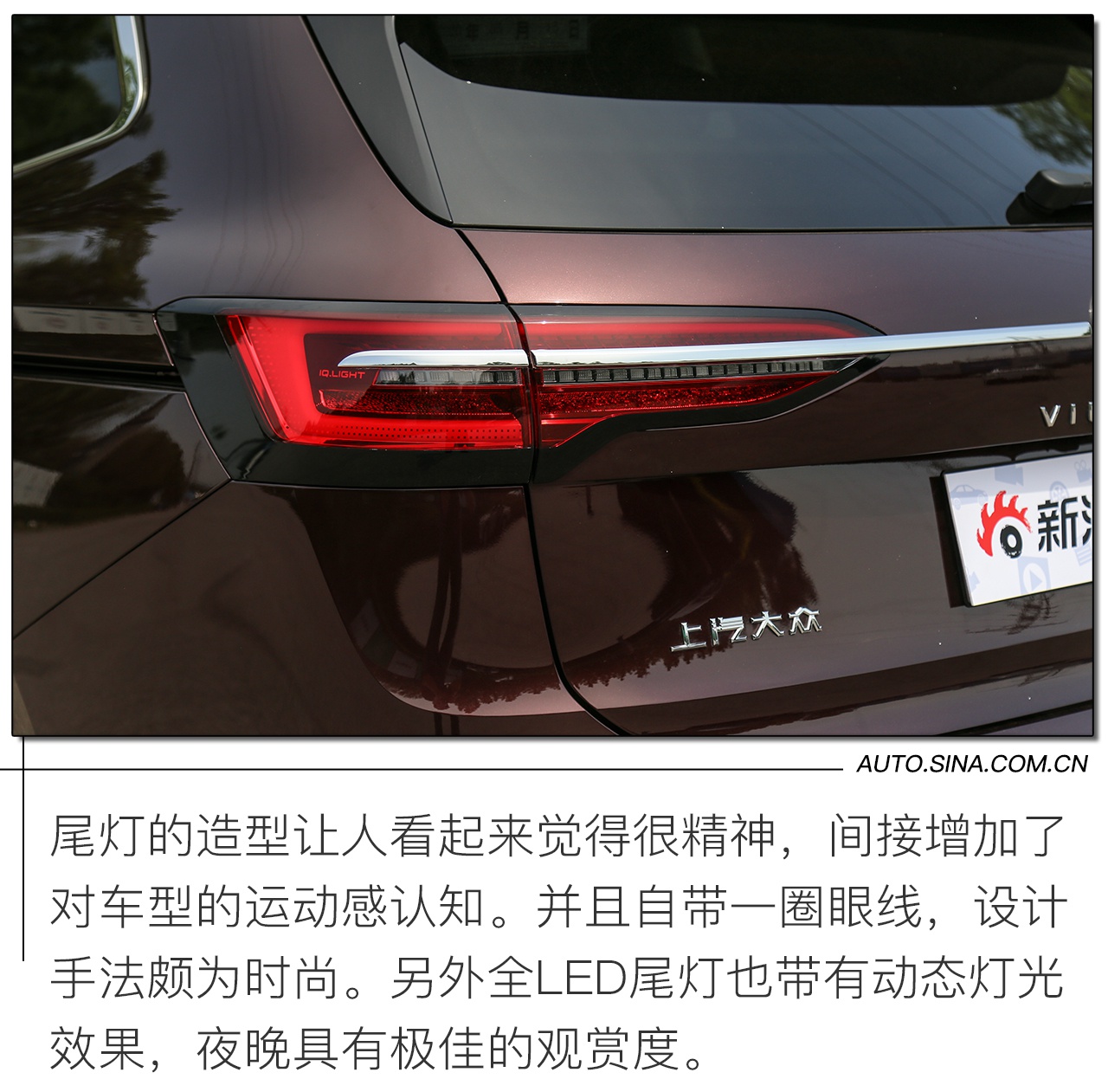 能成為放棄買GL8的理由嗎?試駕上汽大眾威然
