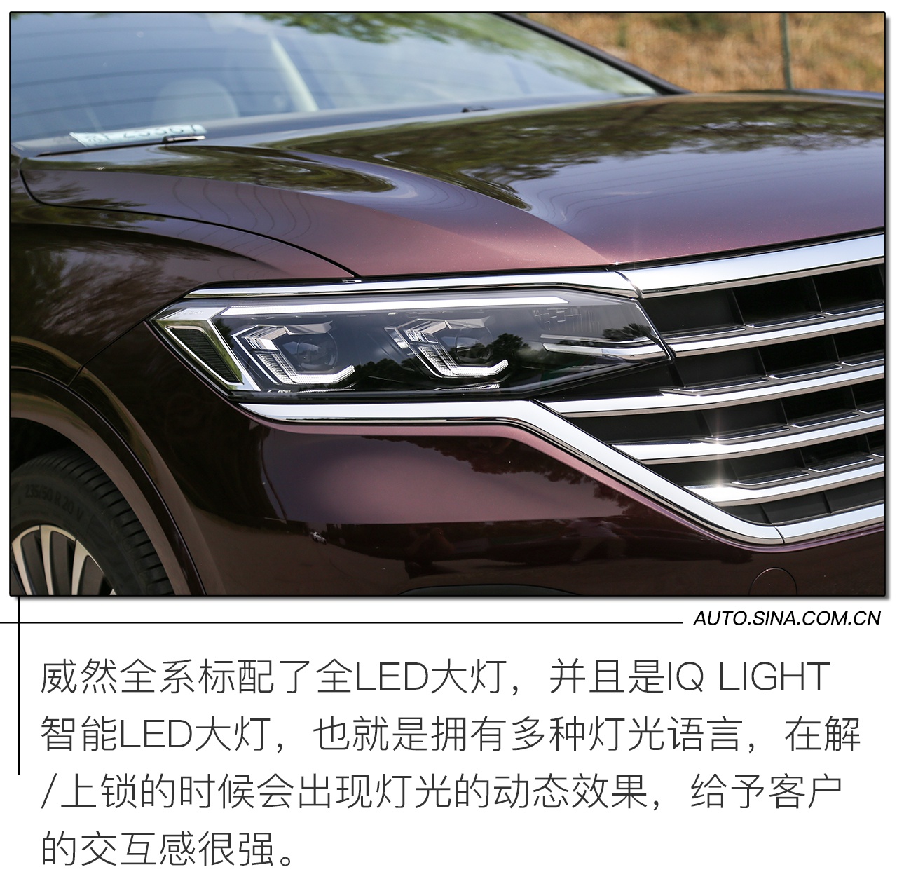 能成為放棄買GL8的理由嗎?試駕上汽大眾威然