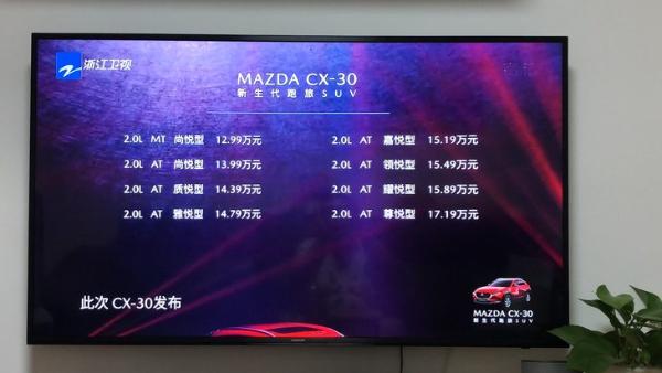 <A href=http://m.5ibaobao.com/auto/Changan_Mazda/ TARGET=_blank><font color=#666666>LR_</font></a><font color=#cccccc  class=unnamed1>[<A href=http://m.5ibaobao.com/auto/Changan_Mazda/price.html TARGET=_blank><font color=#cccccc >r</font></a> <A href=http://m.5ibaobao.com/auto/Changan_Mazda/4S.html TARGET=_blank><font color=#cccccc >4S</font></a>]</font>CX-30 12.99-17.19fԪ 2.0Ll(f)әC