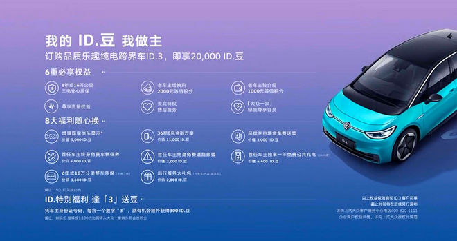 車圈熱搜|油價重回8元誰開心 特斯拉不配做BBA的競品嗎