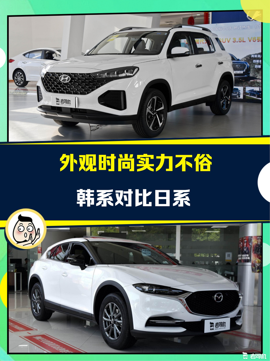 13萬<A href=http://m.5ibaobao.com/auto/BYD/yuan.html TARGET=_blank><font color=#cccccc>元</font></a>左右 北京<A href=http://m.5ibaobao.com/auto/Beijing_Hyundai/ix35.html TARGET=_blank><font color=#cccccc>現代ix35</font></a> VS 馬自達CX-4