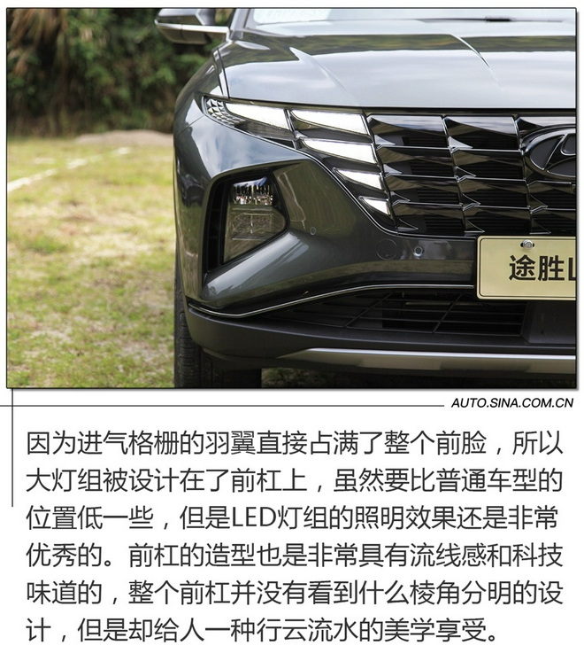 即經濟又實用 試駕北京現代途勝L混動