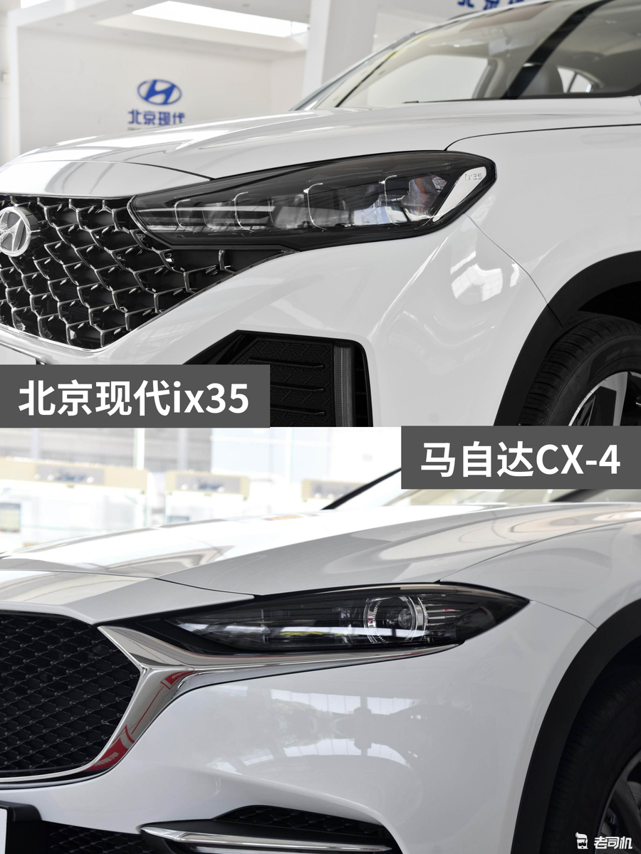 13萬元左右 北京現代ix35 VS 馬自達CX-4