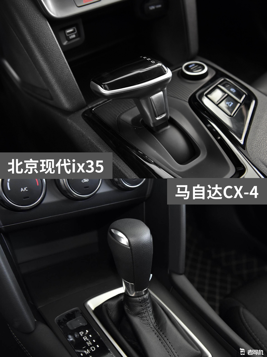 13萬元左右 北京現代ix35 VS 馬自達CX-4