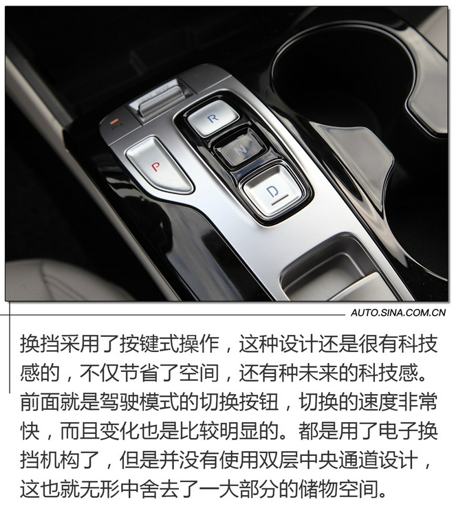 即經濟又實用 試駕北京現代途勝L混動