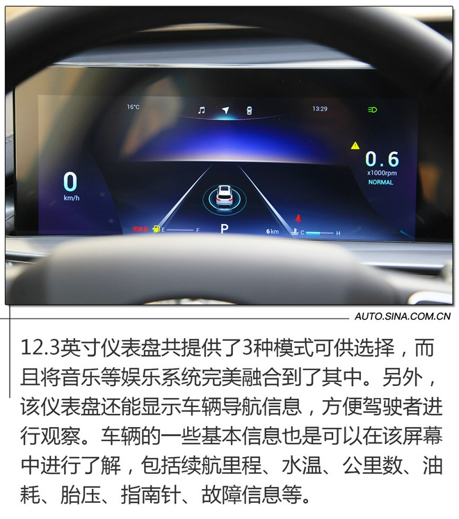 配置再提升 實拍奇瑞瑞虎8 PLUS鯤鵬版
