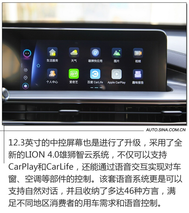 配置再提升 實拍奇瑞瑞虎8 PLUS鯤鵬版
