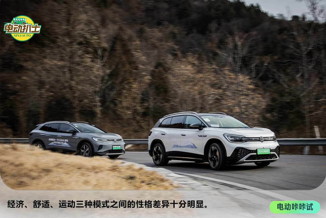 表現(xiàn)足夠優(yōu)秀 ID.6 CROZZ冬季續(xù)航實測